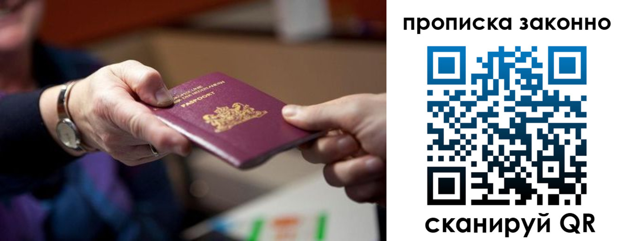 найти адрес прописки в Глазове