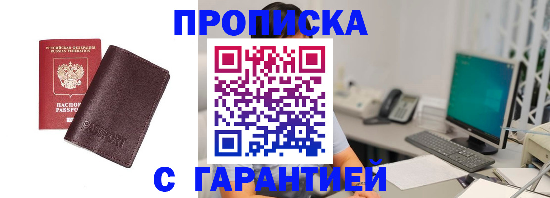 форма 3 в Глазове