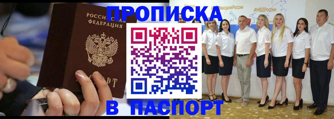 регистрация для школы в Глазове